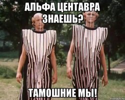 Эти ? )