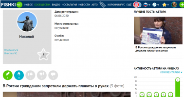 Очень активный товарисч Николай.
Только зарегился сразу пост.