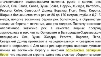 Как вести себя с русскими: советы из американского карманного справочника 1944 года
