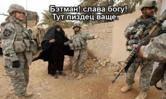 На демонстрации в Филадельфии появился Бэтмен