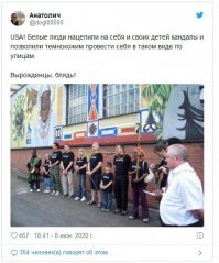 Ночной дозор в Нью-Йорке от русских байкеров