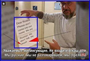 Ночной дозор в Нью-Йорке от русских байкеров