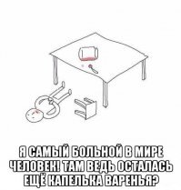 Смешные картинки