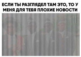 Небоскреб с лицом