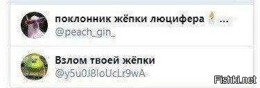 Туканы неграмотные бля...