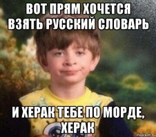 Смешно и плакать хочется... пост о безграмотных неучах