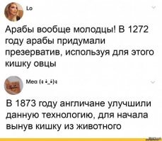 Скрины из социальных сетей