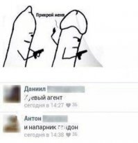 Смешные картинки