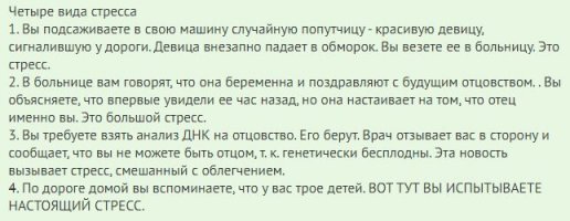 вспомнилось