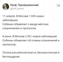 Как реагируют? Вот, самая нормальная реакция.