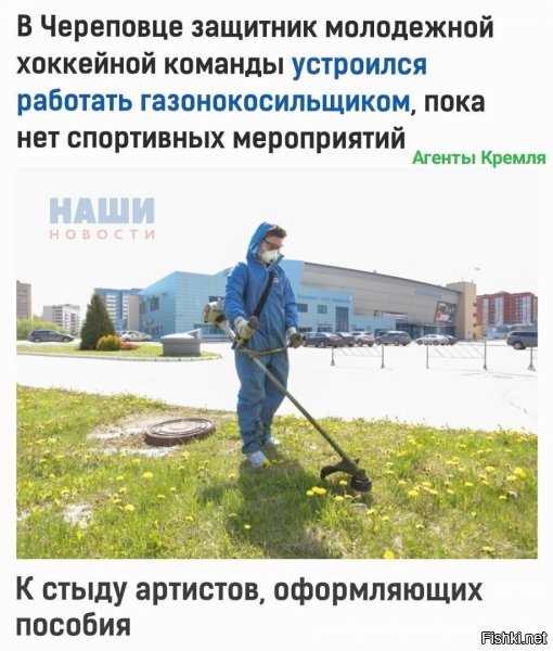 о боги! молодежь работает! да что ж за власть то такая?! а как же бухать, курить, упарываться и по впискам тереться?..ай ай ай