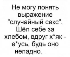 Прикольные и смешные картинки