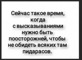Пословицы и поговорки из страны Восходящего солнца