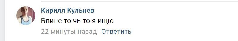 Смешно и плакать хочется... пост о безграмотных неучах