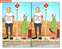 исчез сразу...про вино забыл...