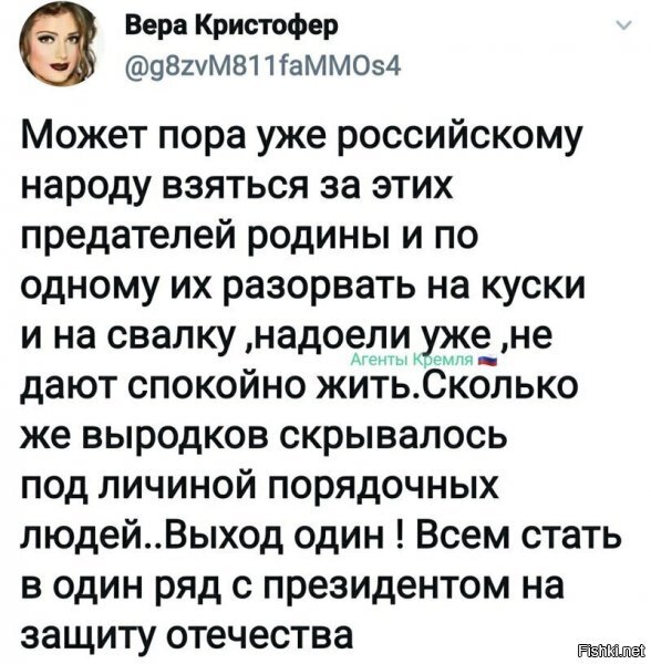 Верка дело говорит...

Сплотимся:



А КТО, ЕСЛИ НЕ ОН  страну от этой шушеры очистит: