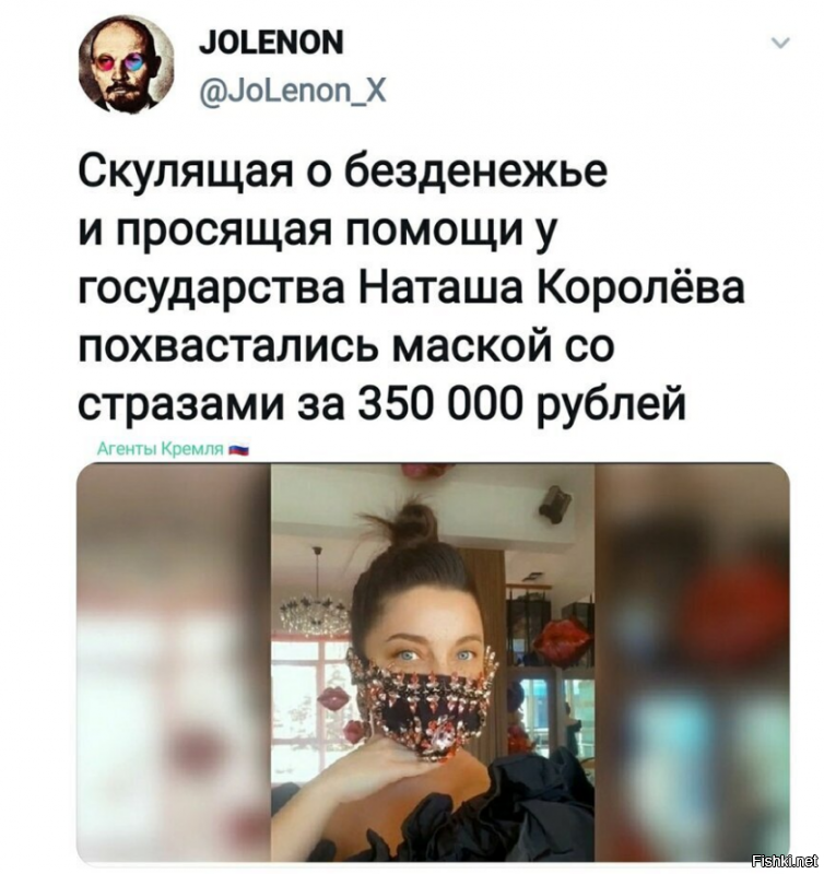 Чтобы маска с таким количеством камней не упала, ее по любому надо чем то придерживать.