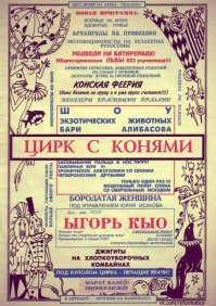 "Отгоняющий комаров": Соловьев выложил новое видео своей тренировки