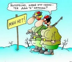 Как вас могут наказать за секс в автомобиле?