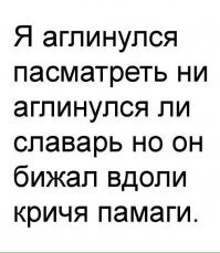 Смешно и плакать хочется... пост о безграмотных неучах