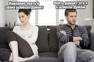 Знаю таких. Трудная у них жизнь.