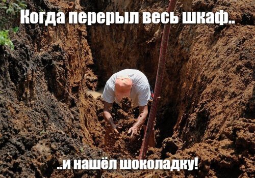 Солянка от 08.06.2020