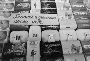 Нас в школьные годы гоняли на "Свободу" на добровольно-принудительный труд.
Весело было. Зато после этого я понял что надо учиться, учиться, и еще раз учиться, что бы больше никогда не работать на конвейере. :)