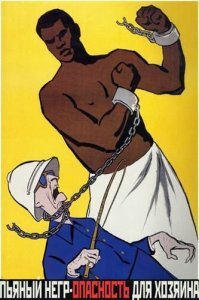 США: все это плохо закончится для тех, кто ползает на коленях