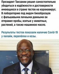 Русский врач в Нью-Йорке — «непостижимым образом, ковид исчез»