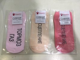 Прикольные и смешные картинки