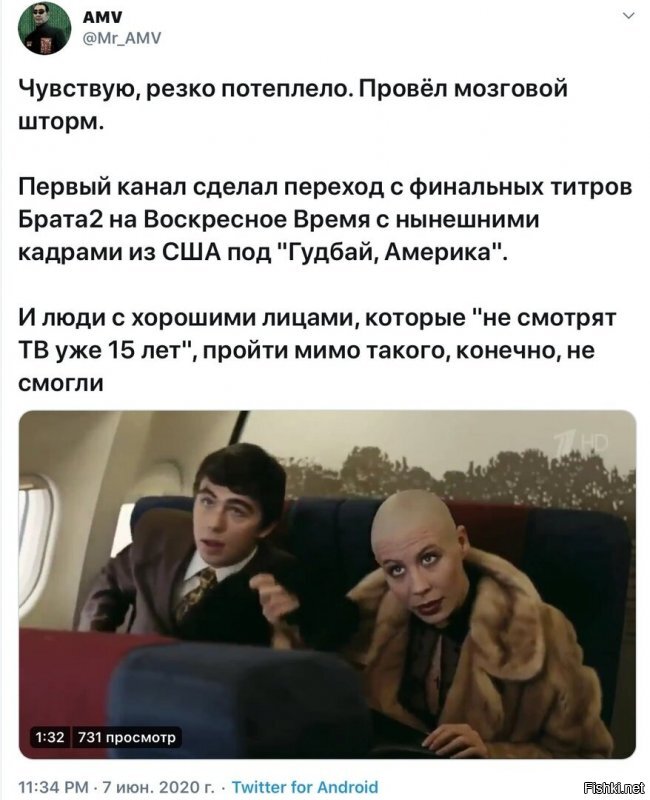 Политические комментарии из инета