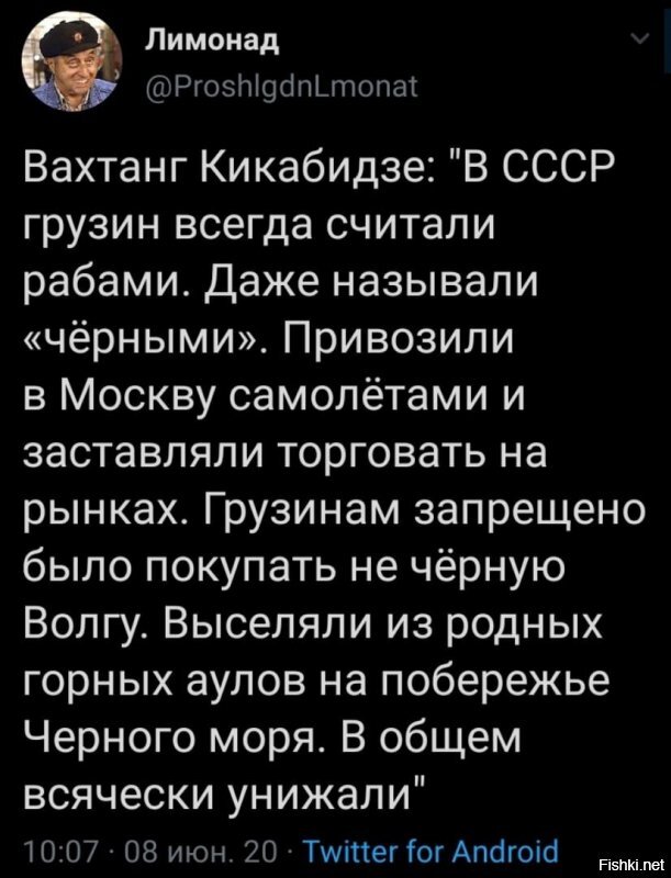 Политические комментарии из инета