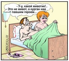 Смешные картинки и не очень