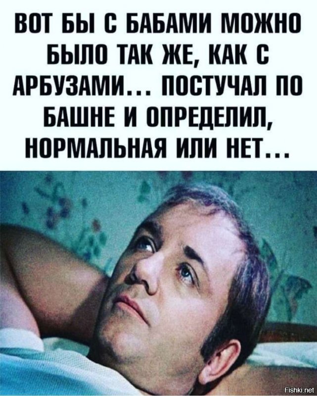 Где-то было