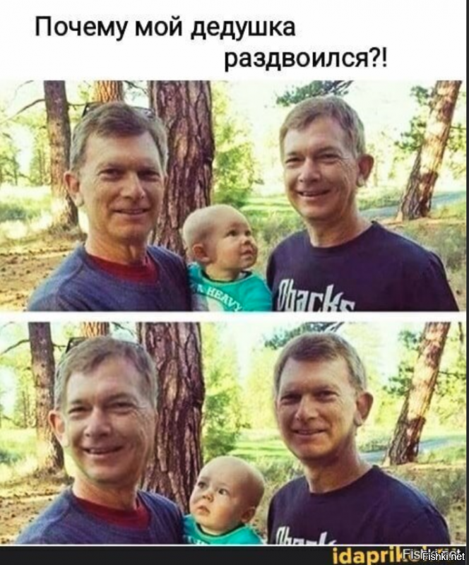 потому что