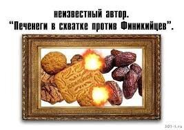 Скрины из социальных сетей