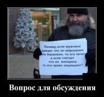 Ужасы воспитания в однополой семье – скандальная история из США