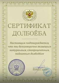 Скорее это: