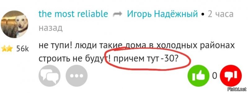 Солянка от 09.06.2020