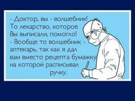 Смешные картинки и не очень