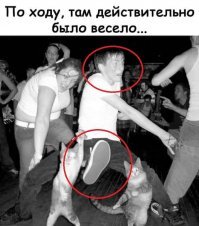 Ну, мне кажется, этому парню не очень весело...