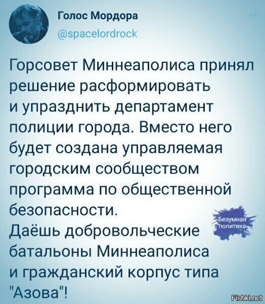 америка без полиции? так это уже было, в 19м веке...дикий запад, все дела....ну удачи чо =) "классное ж время было" =))))))))