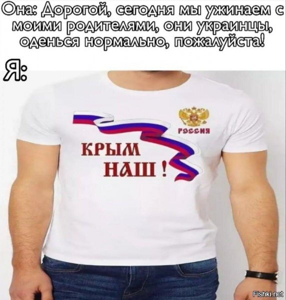 если подумать, шутка так себе: почему? родители. люди в возрасте. родились в СССР, вероятно еще при них, Крым был в составе РСФСР, и ток потом отдали УССР, потому что "удобней было" (официальная версия). чо их должно чо то бесить? ну кроме самого распада СССР?....