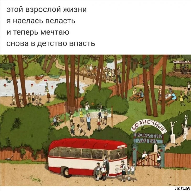 Солянка от 09.06.2020