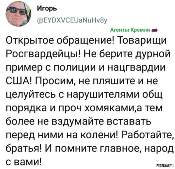 Политические комментарии 2
