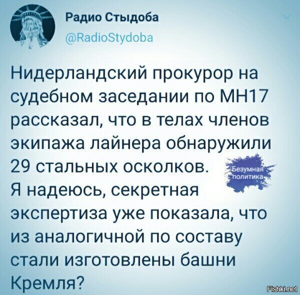 Поверить на слово: Киев пошел в отказ