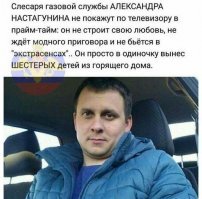 Молодцы!Так держать!