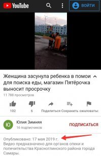 Автор, этой истории уже год!!!