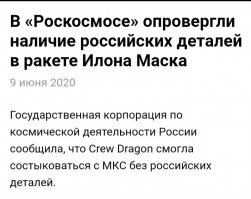Россия приступила к созданию карт для навигации в дальнем космосе