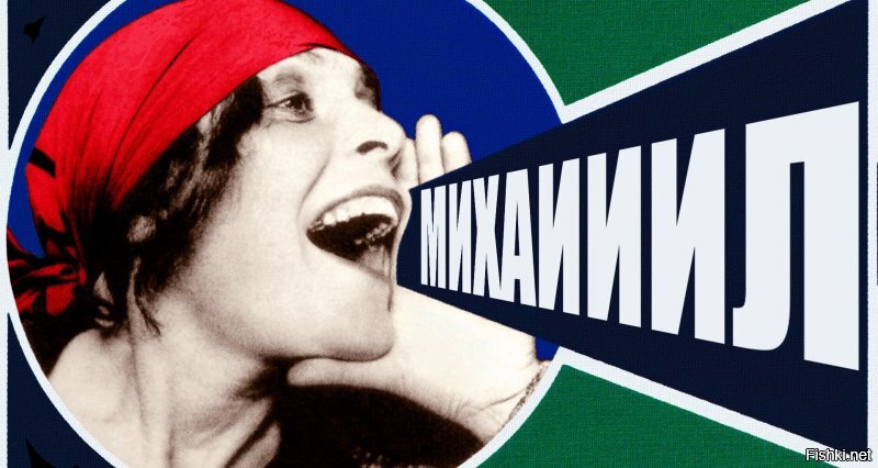 И так не услышит...
Попробуем так!